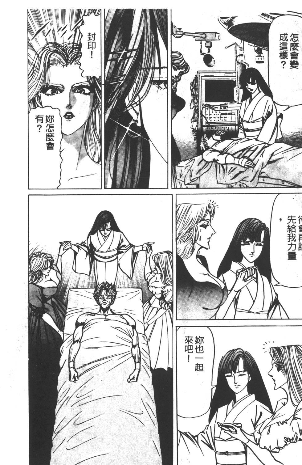 第234页