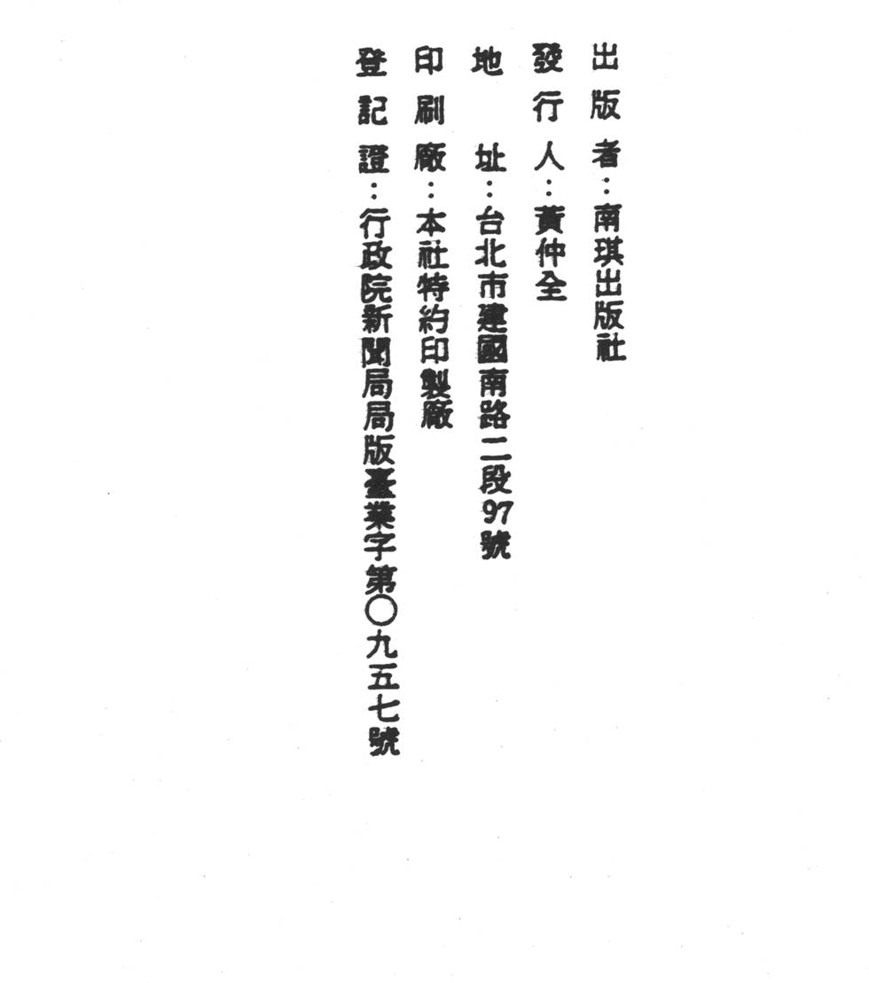 第241页