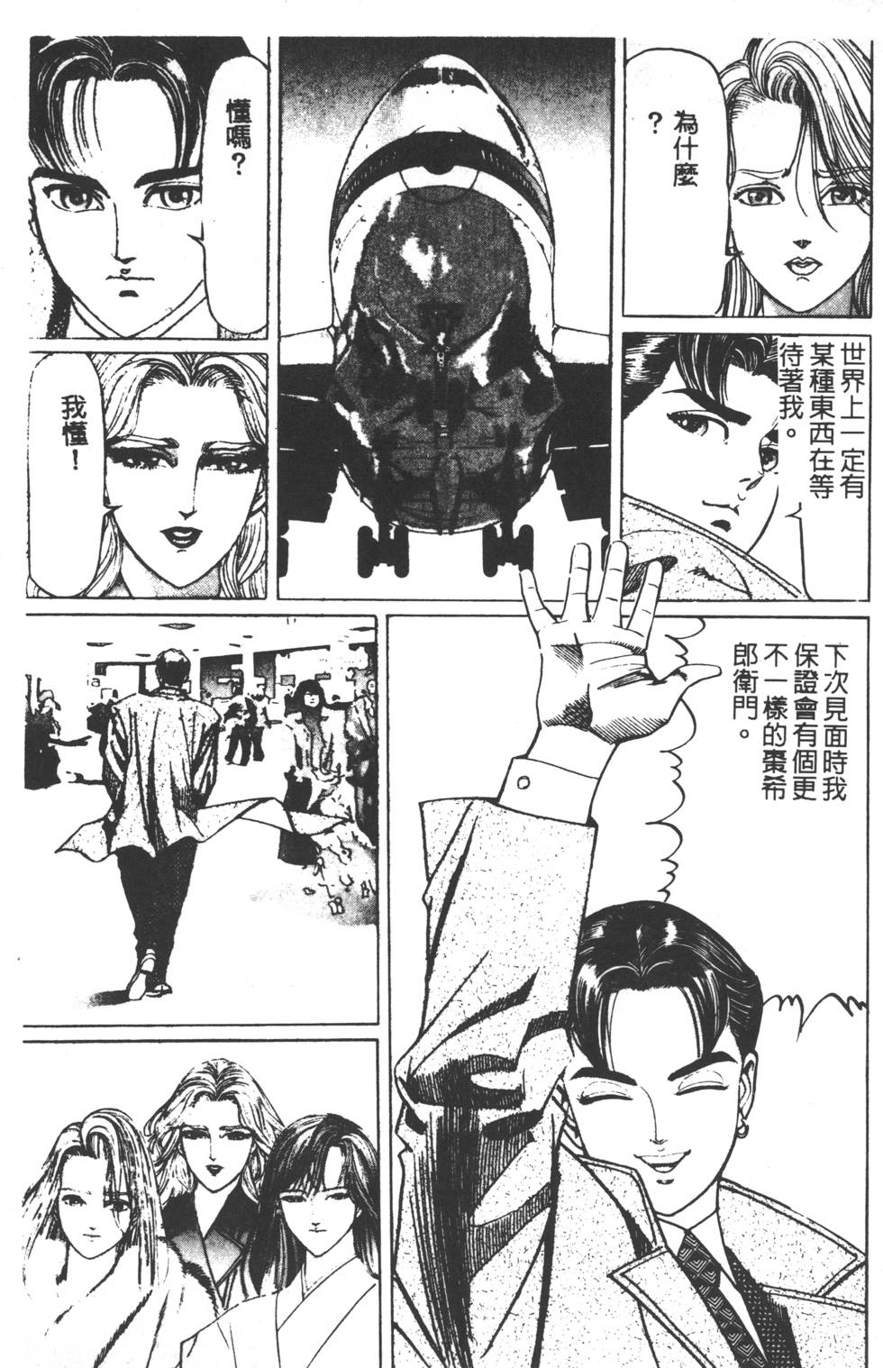 第61页