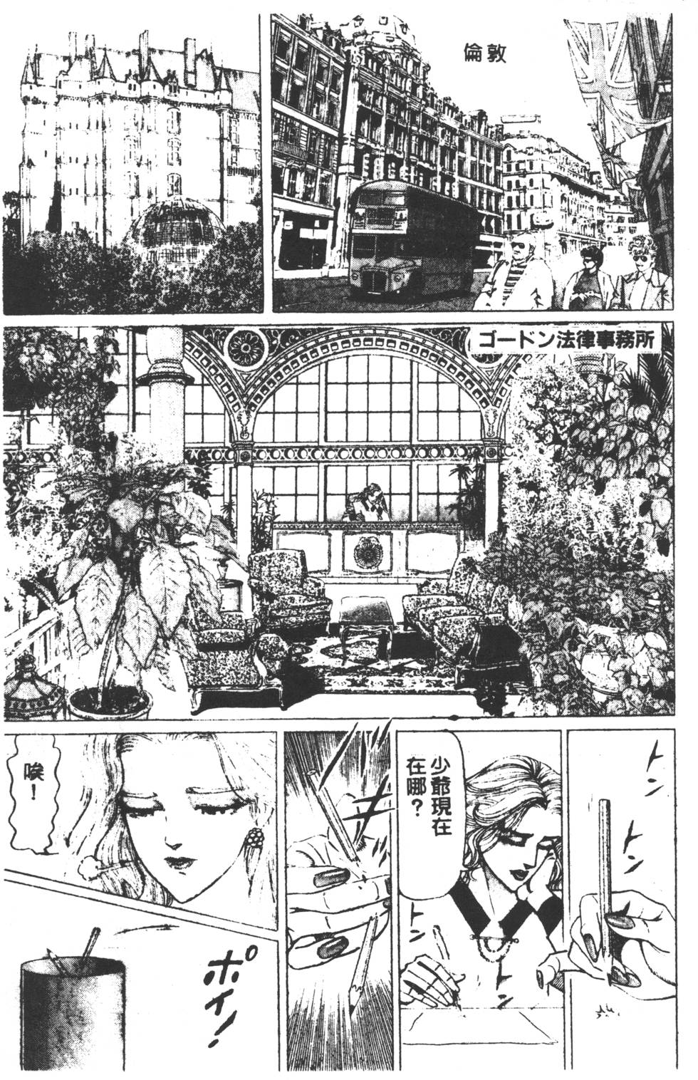 第65页