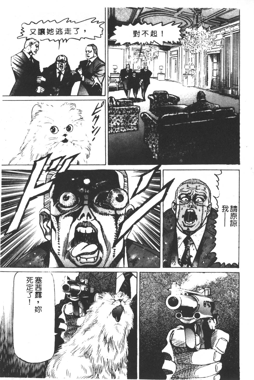 第71页