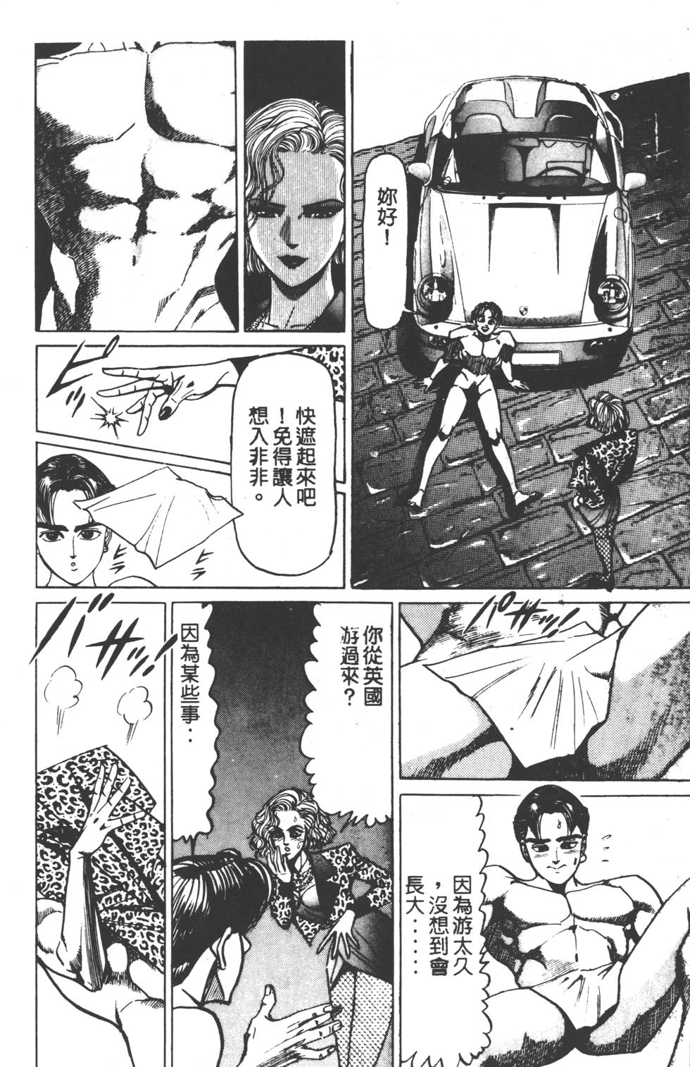 第76页