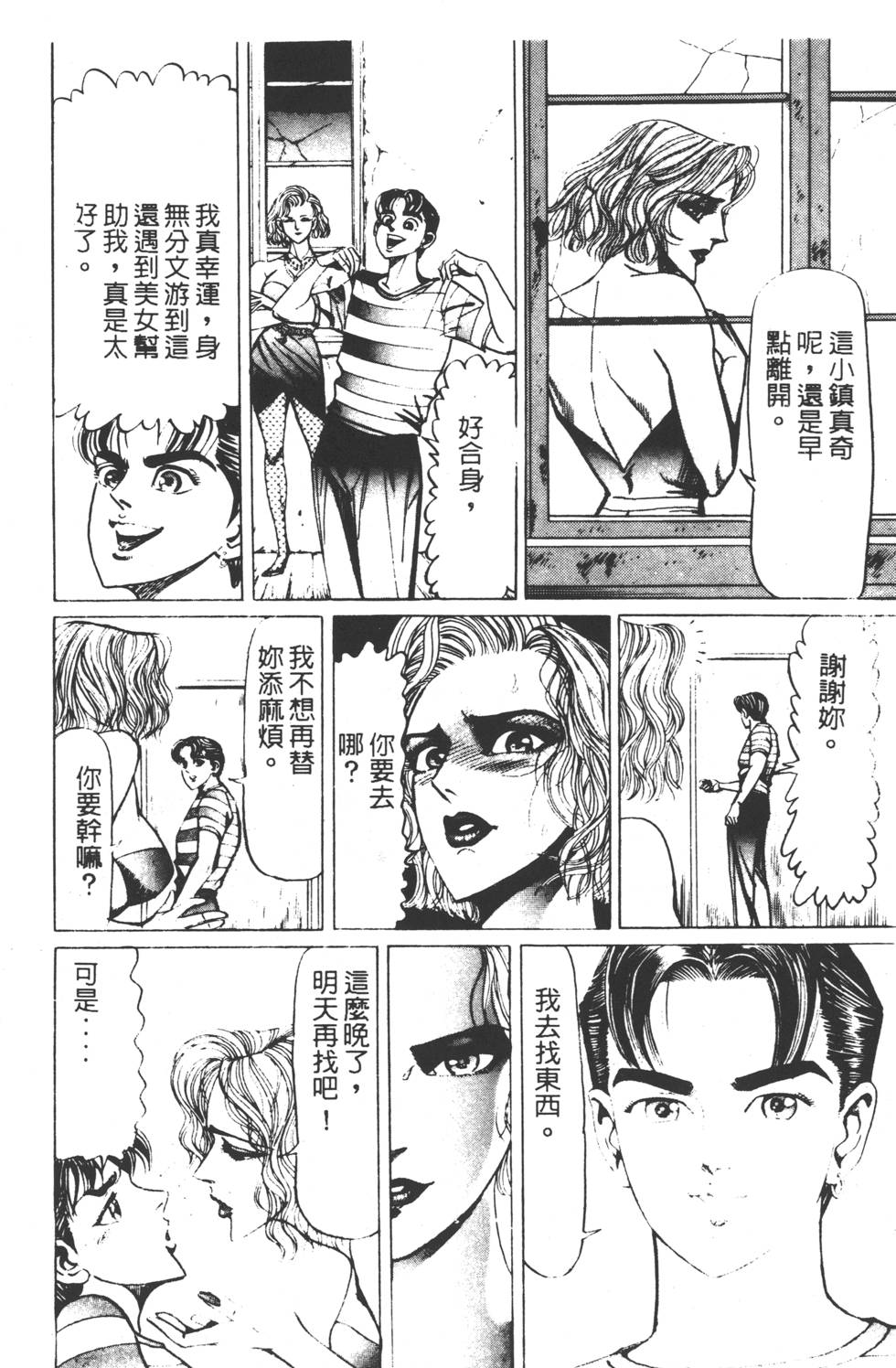 第78页