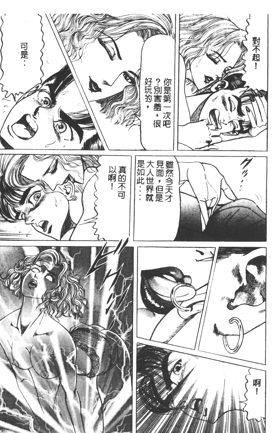 第85页