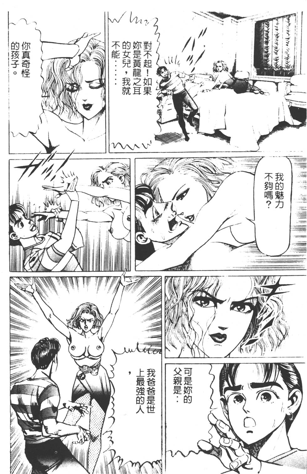 第86页