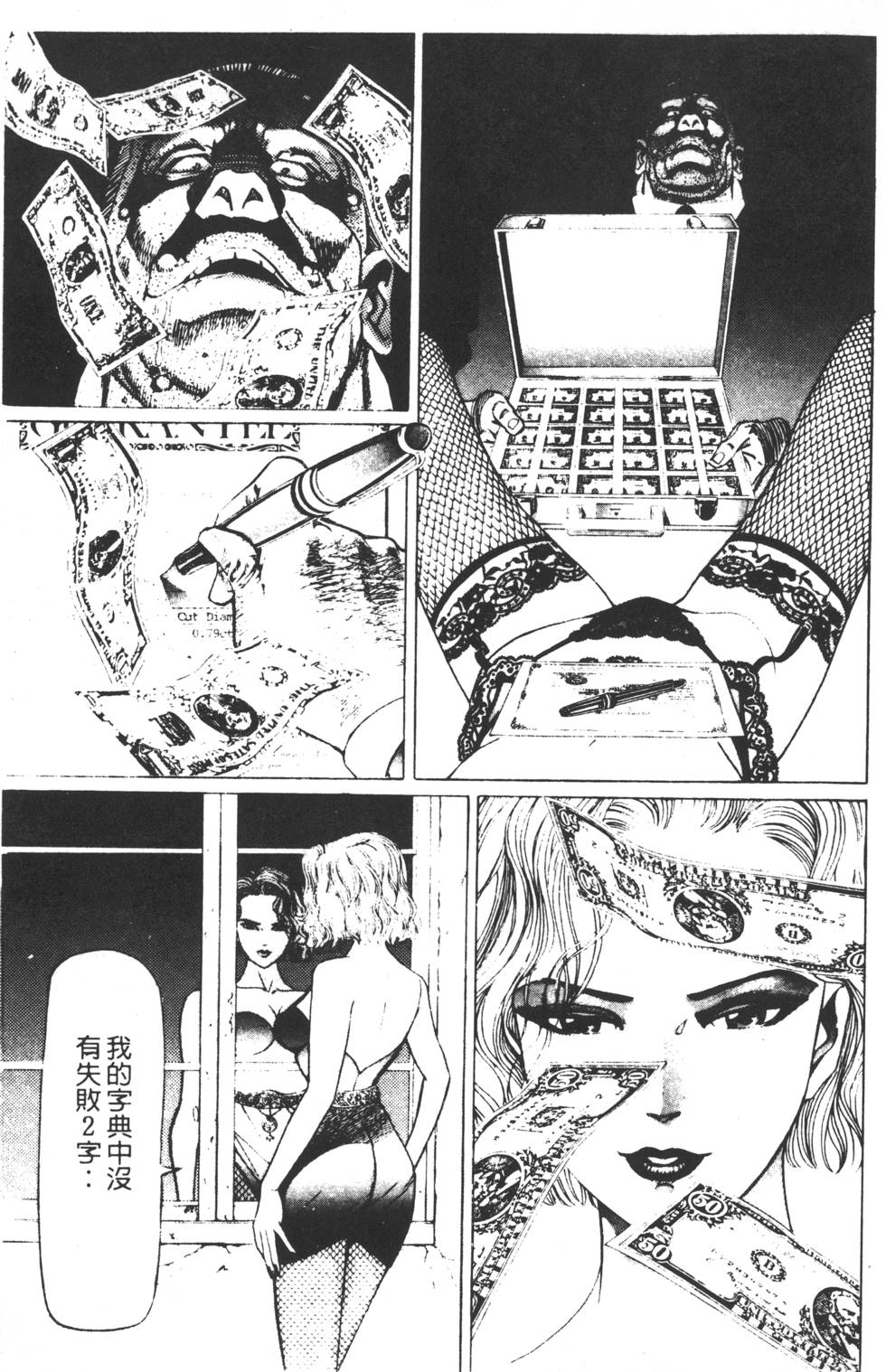 第91页