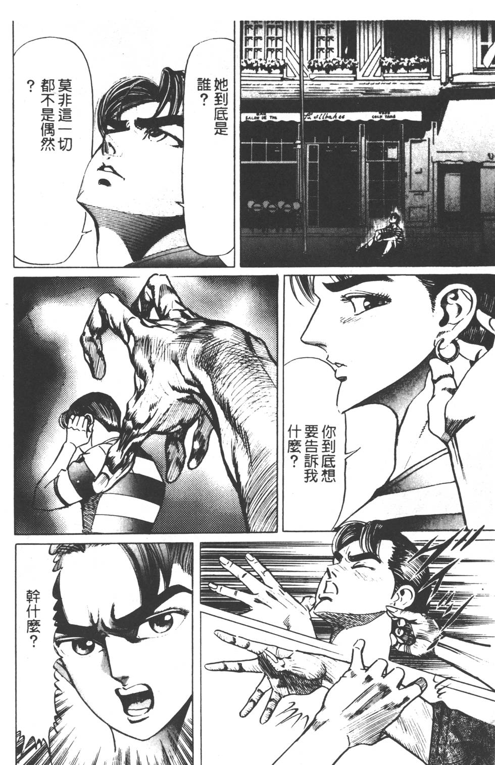 第92页