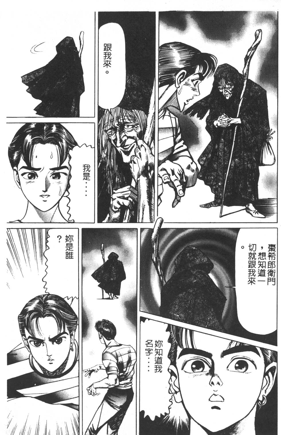 第93页