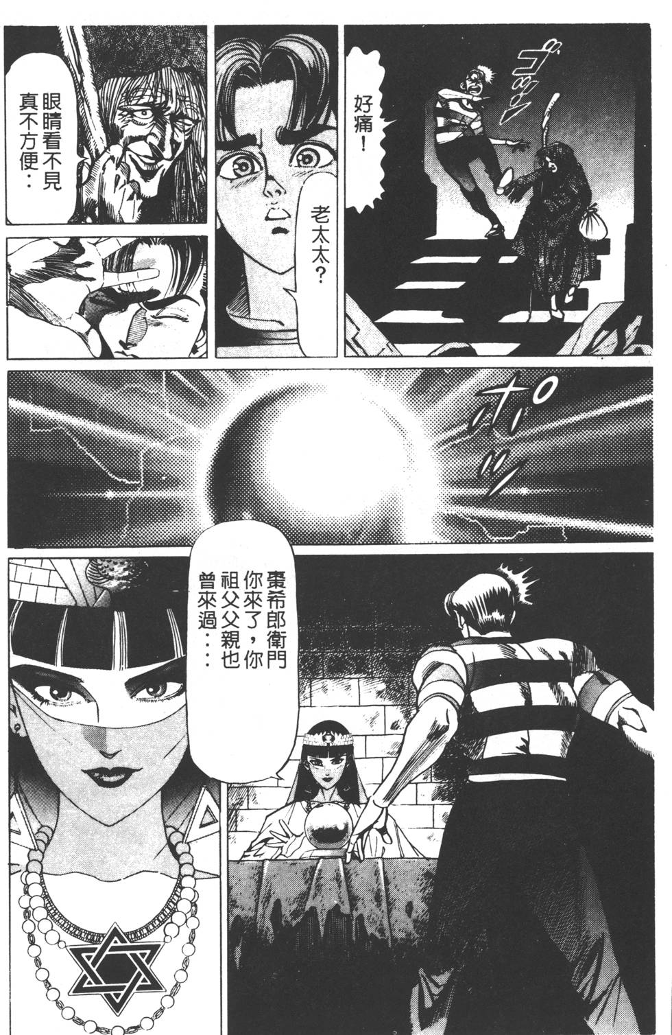 第94页
