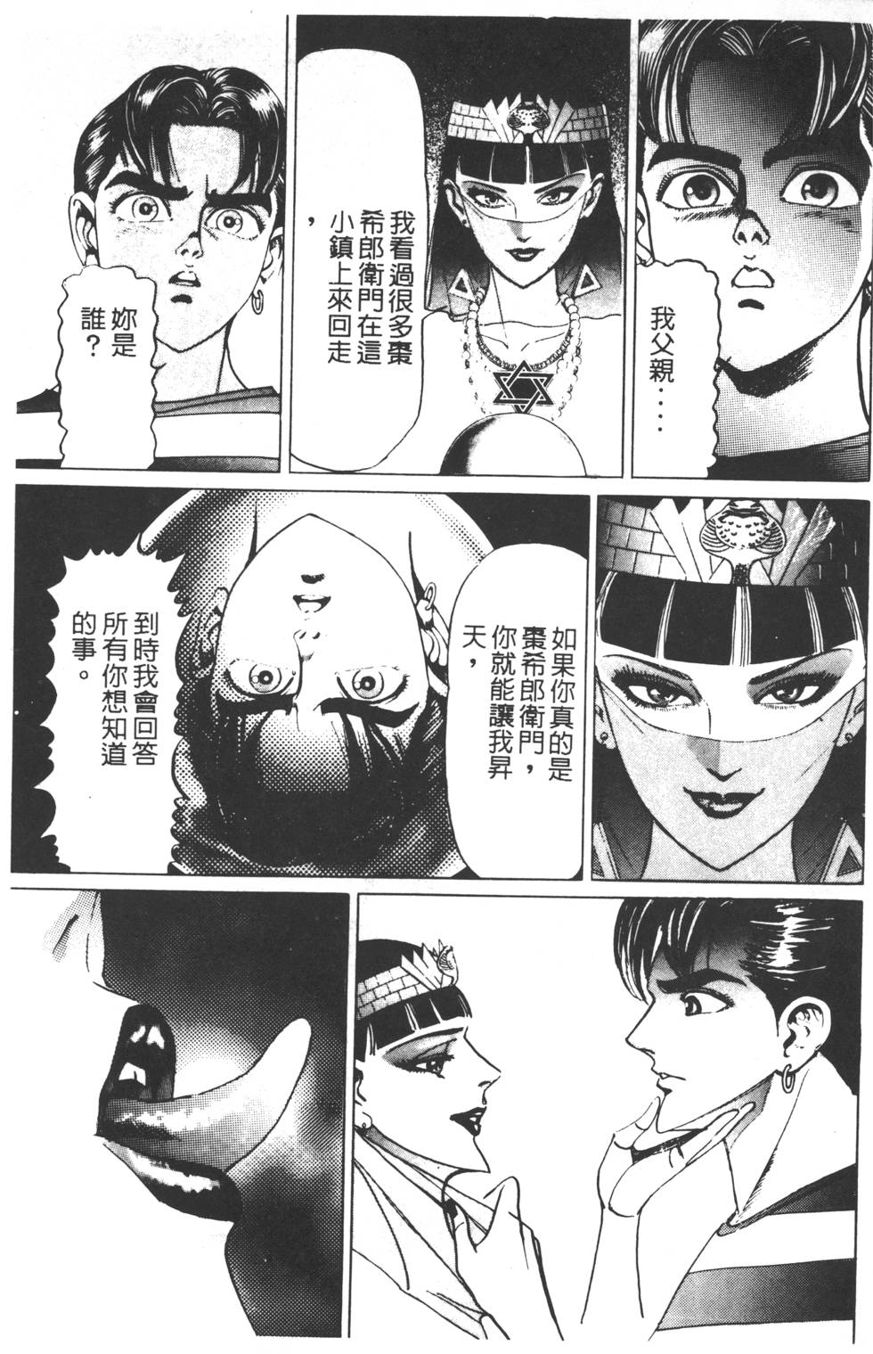 第95页