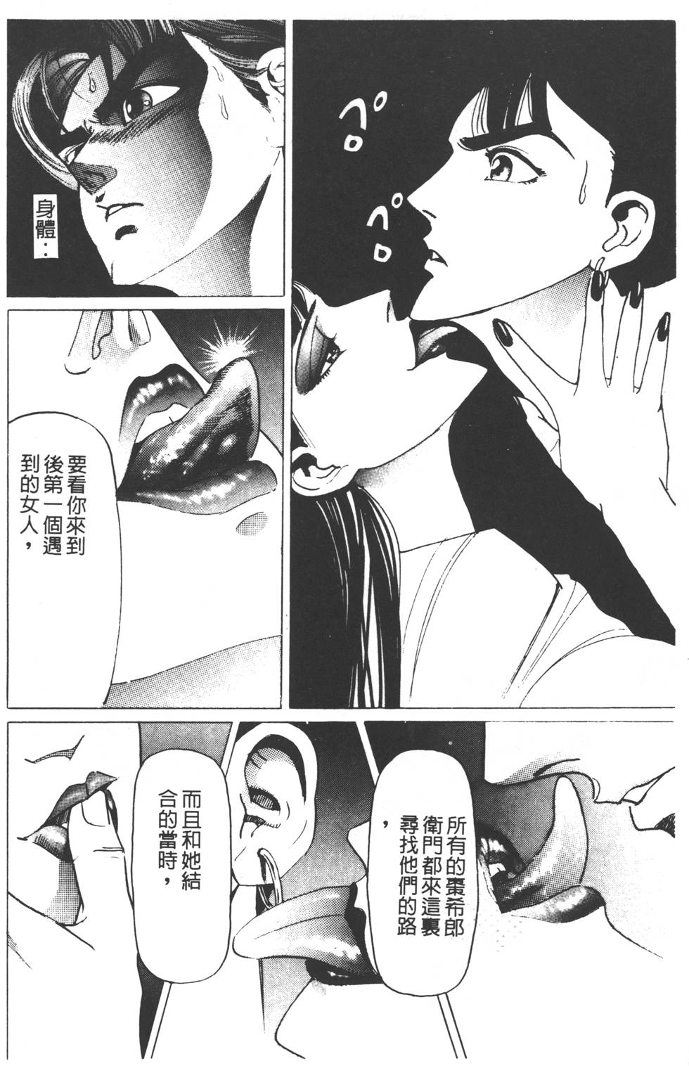 第96页
