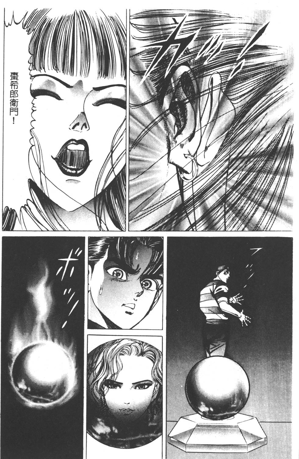 第98页