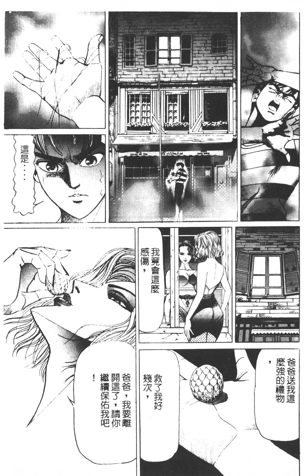 第99页