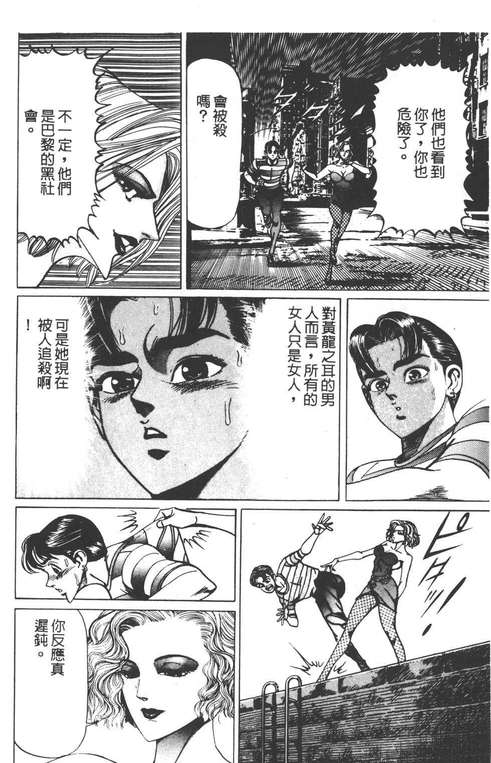 第106页