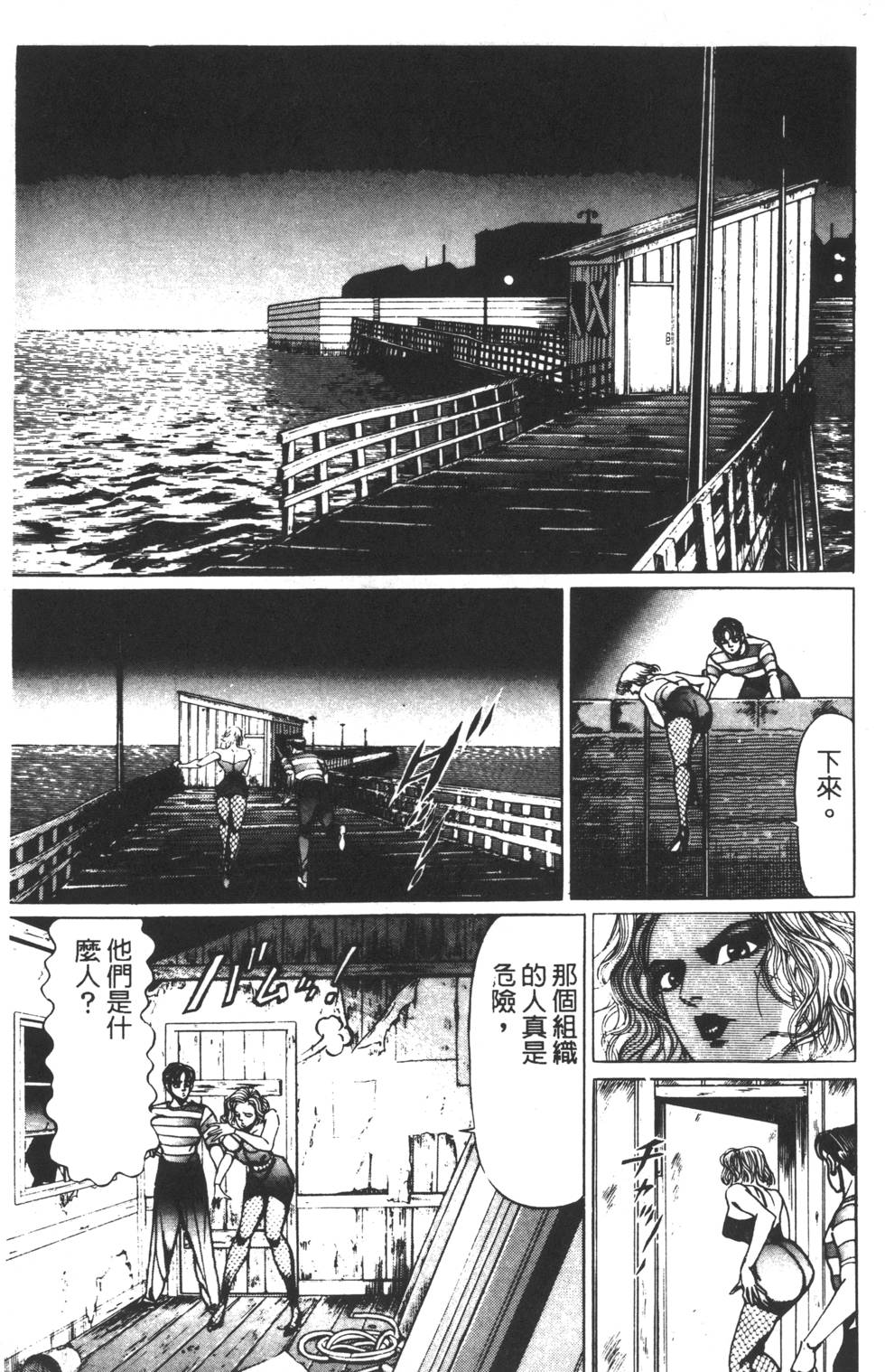 第107页