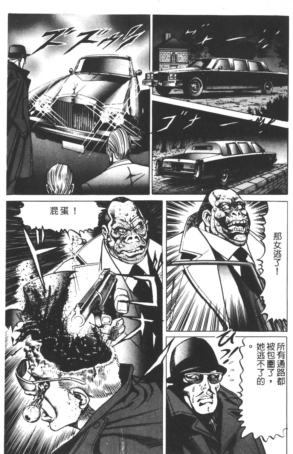 第111页