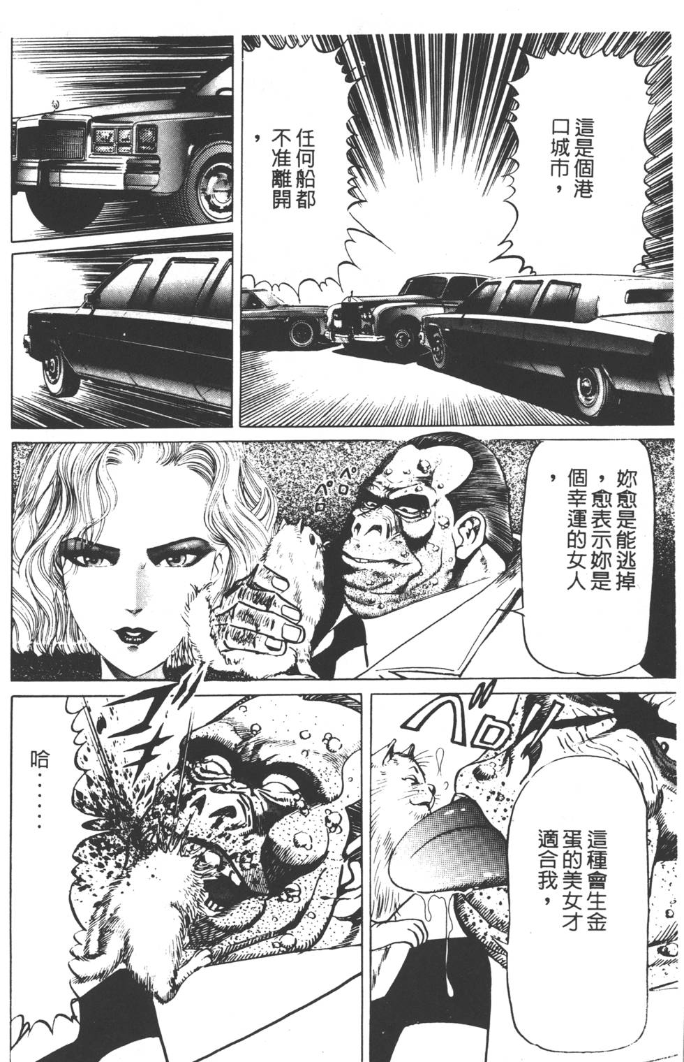 第112页