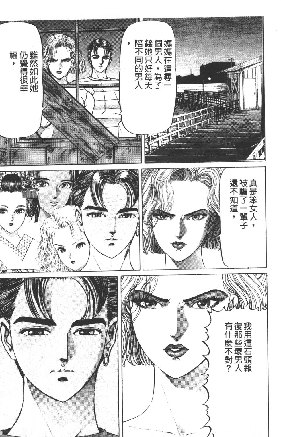 第113页