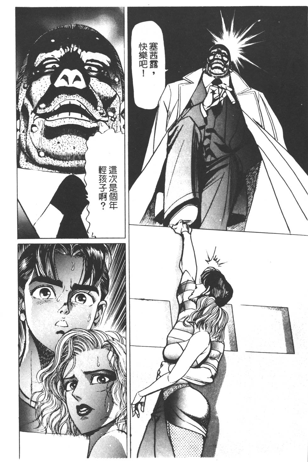 第120页
