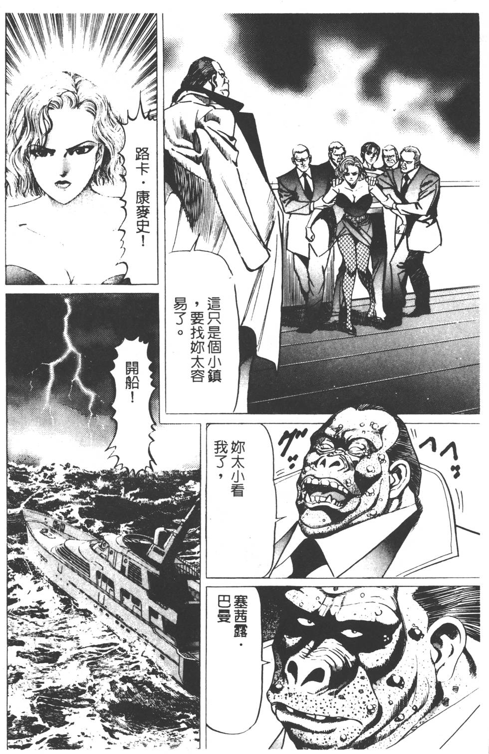 第122页