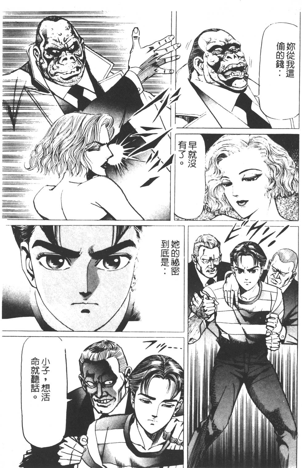 第123页