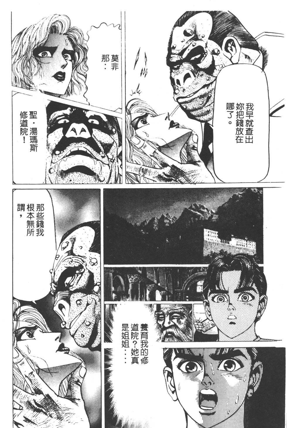第124页