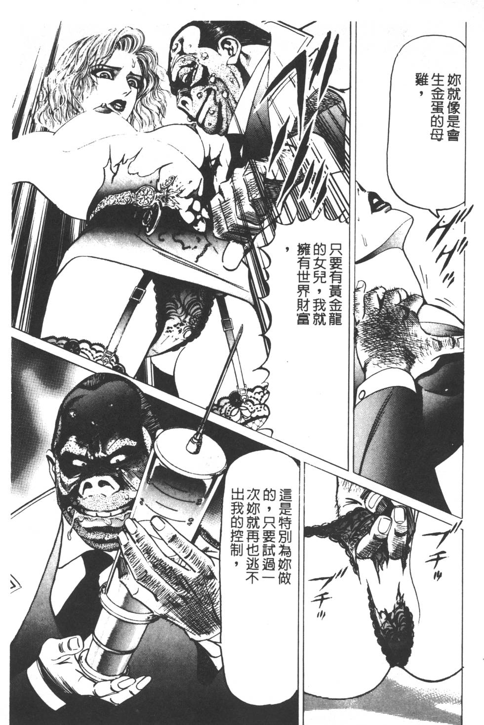第125页