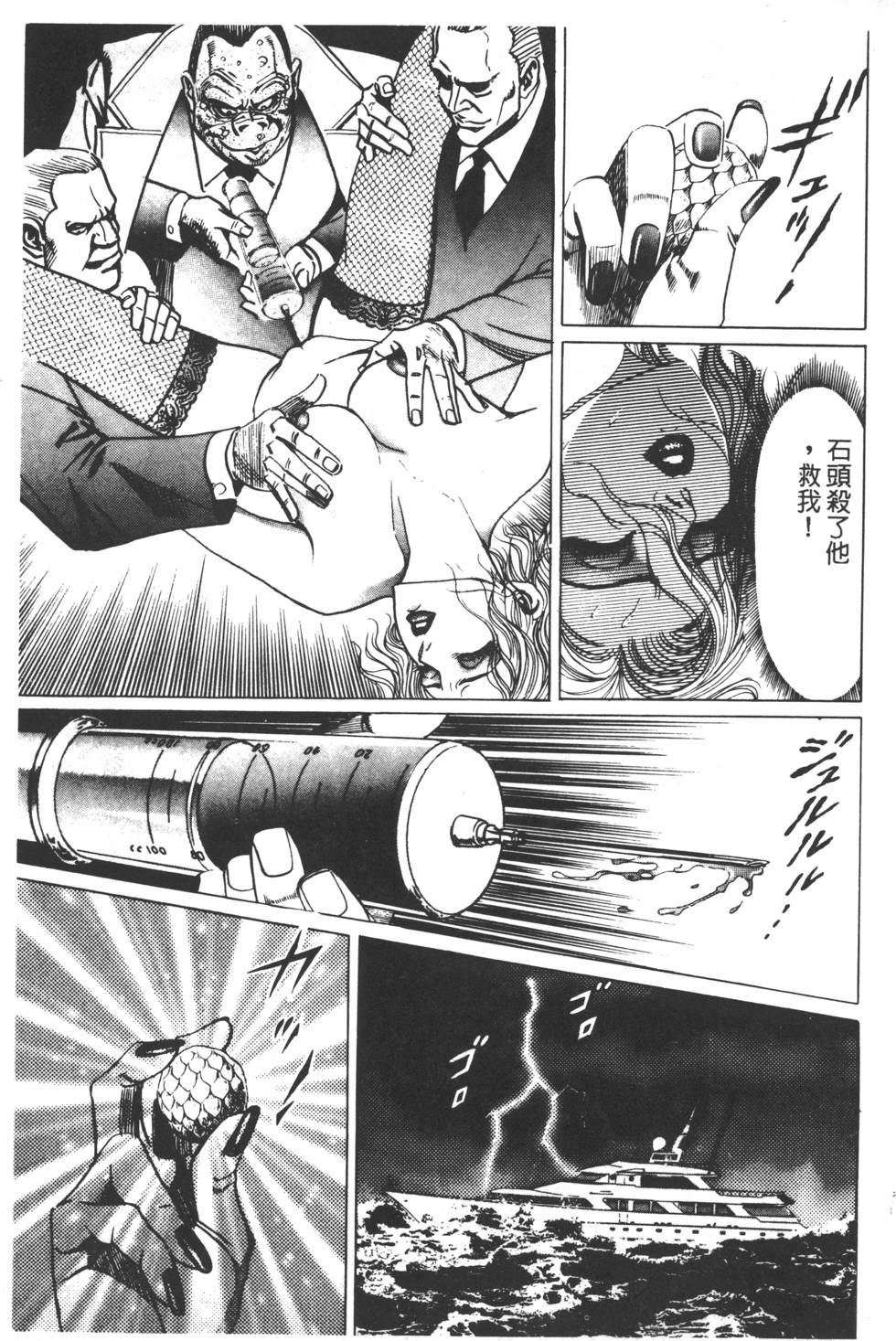 第127页