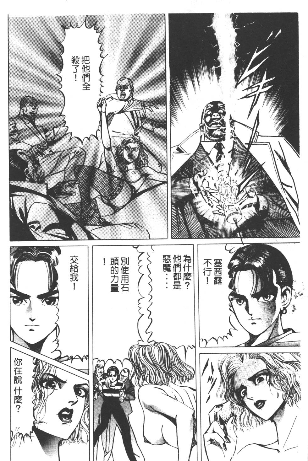 第128页