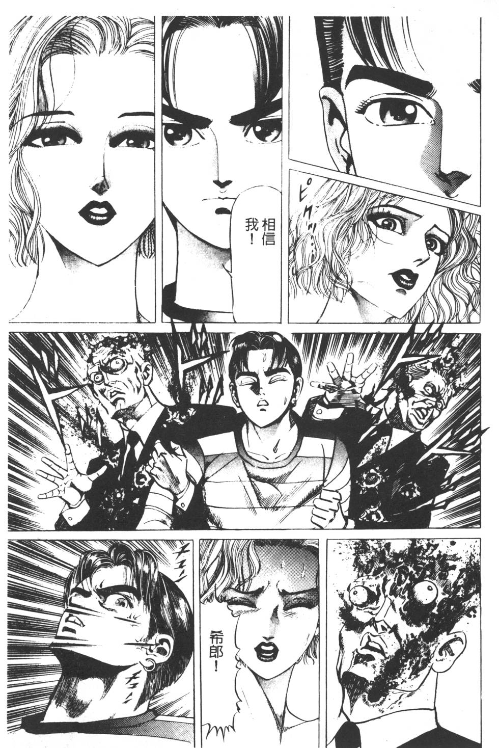第129页