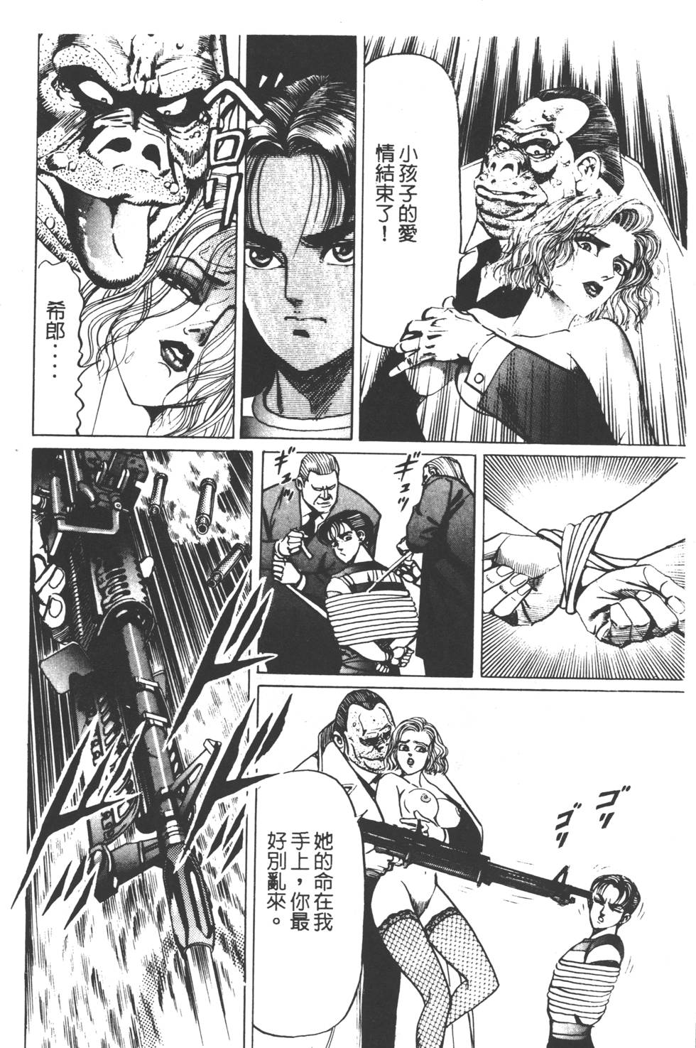 第132页