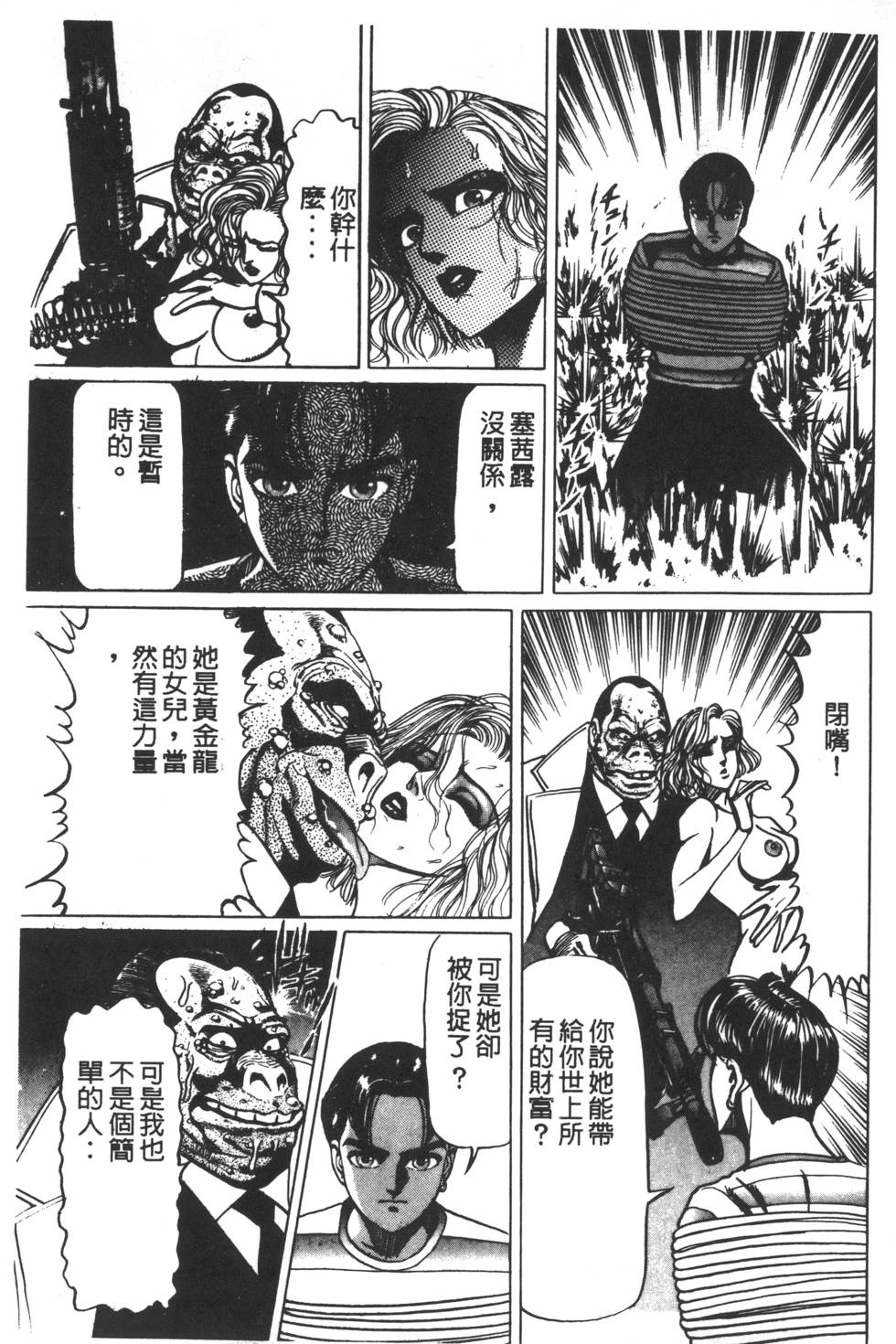 第133页