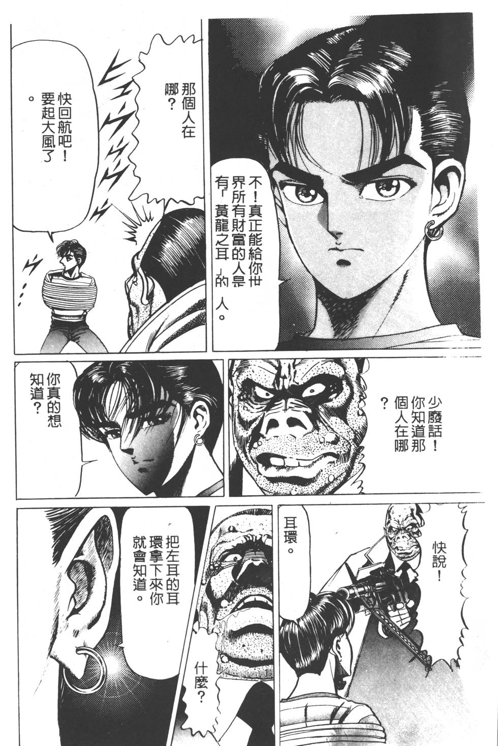 第134页