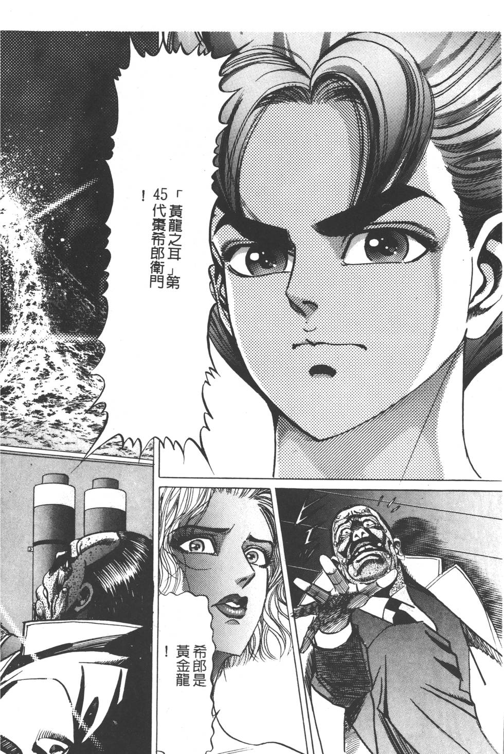 第138页