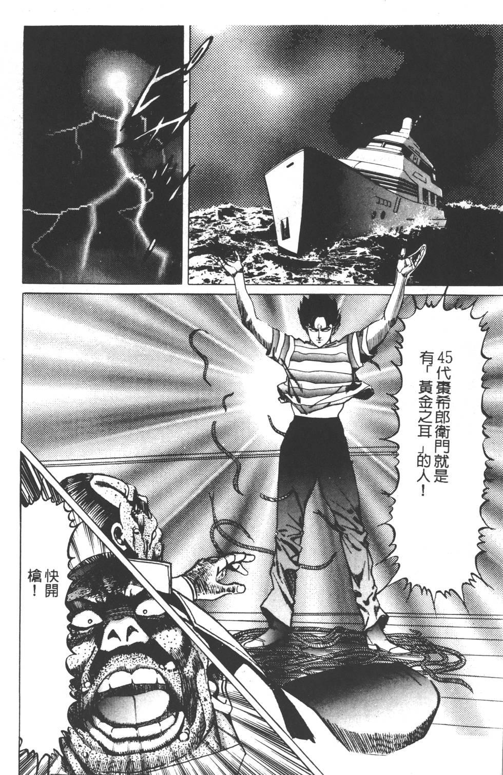 第142页