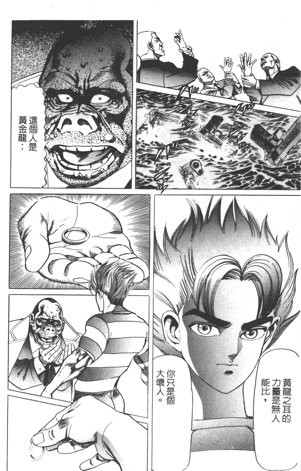 第144页