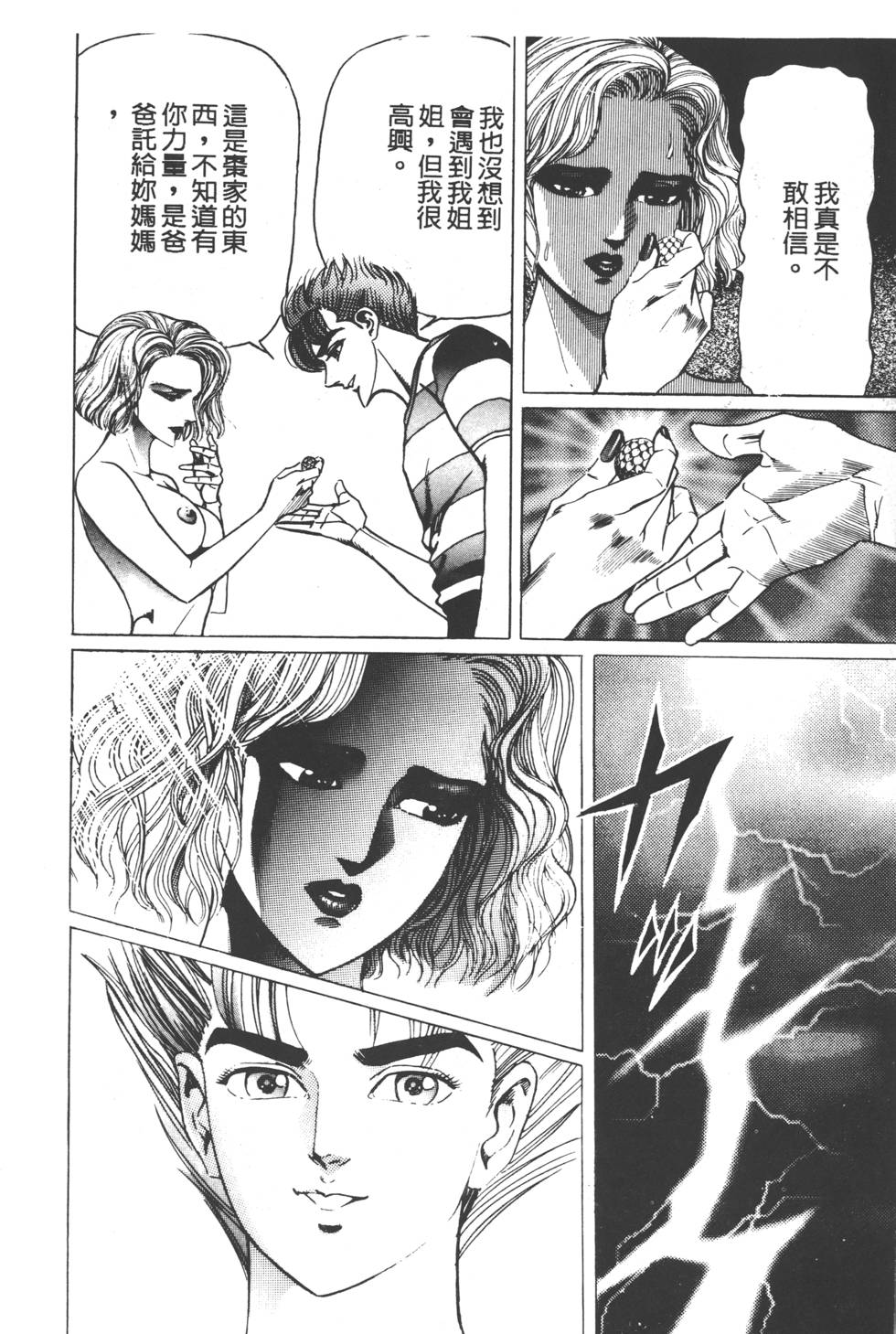 第146页