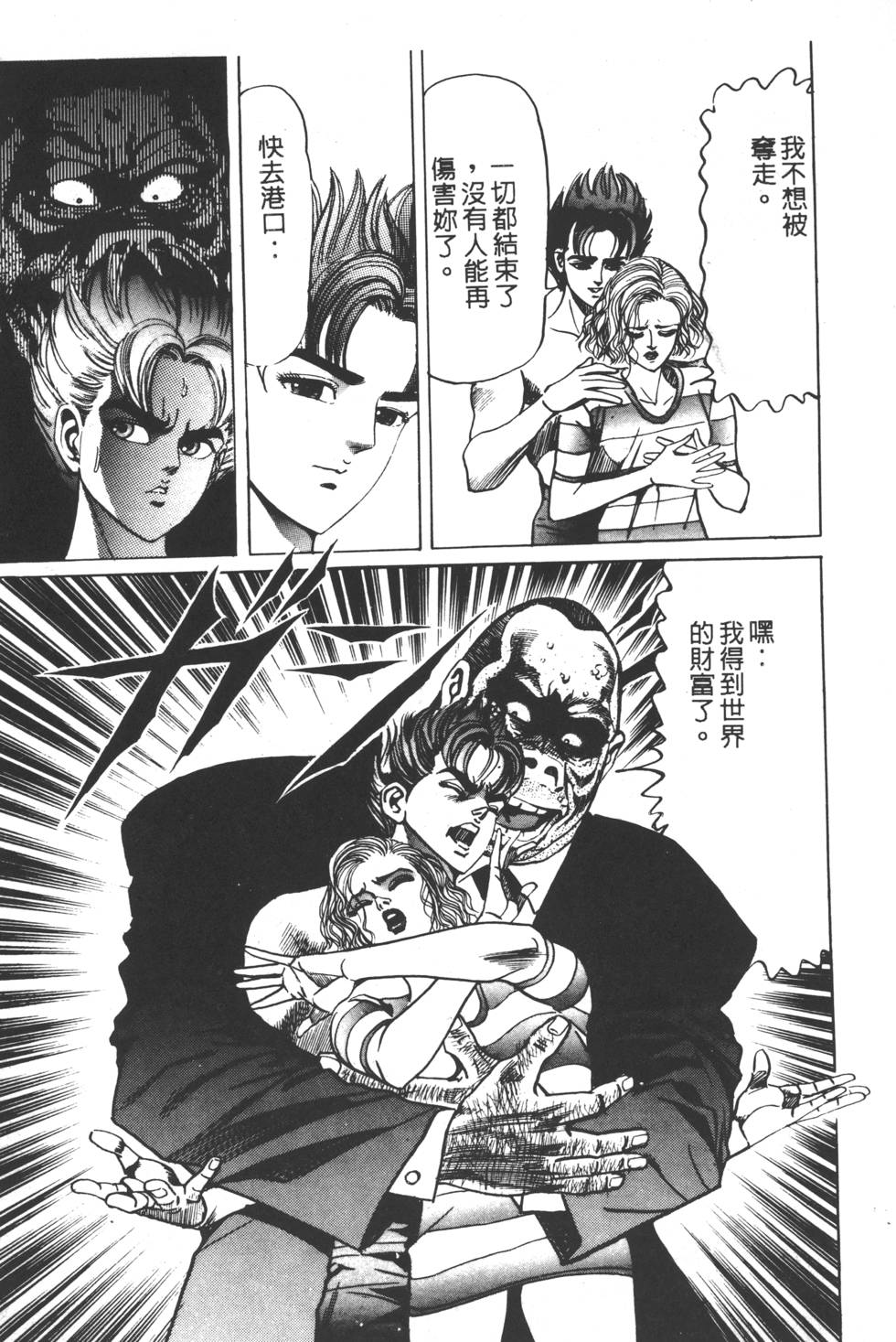第147页
