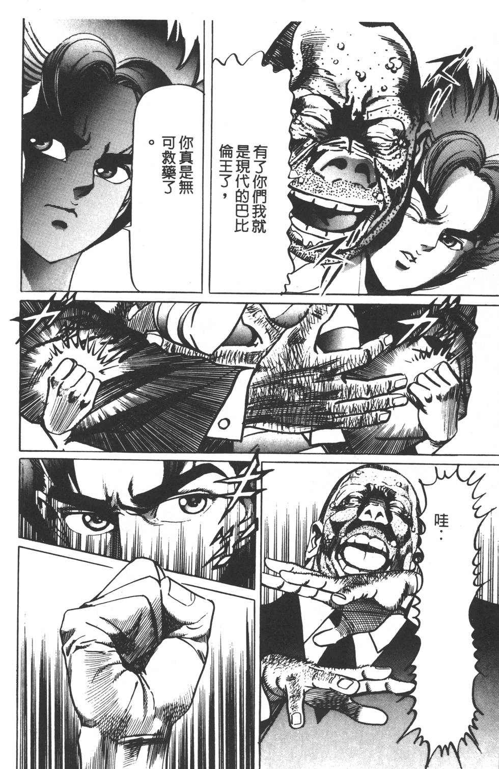 第148页