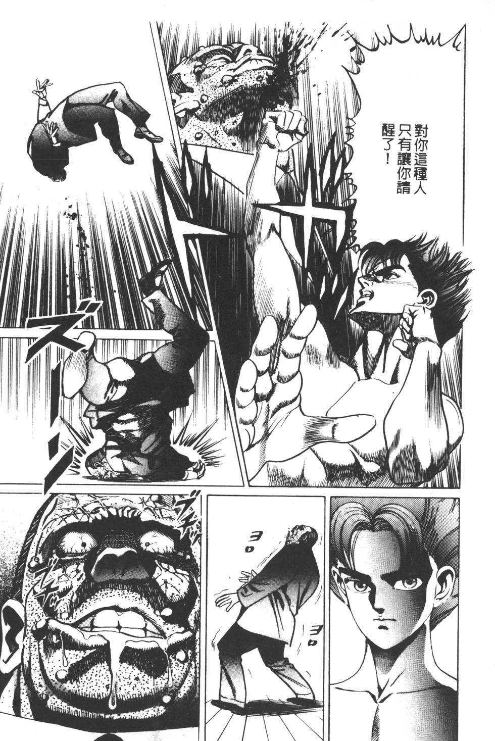 第149页