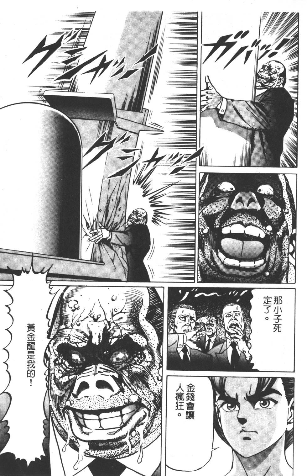 第151页