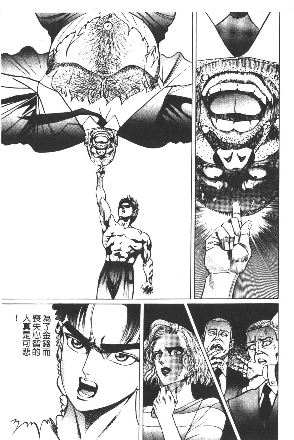 第153页