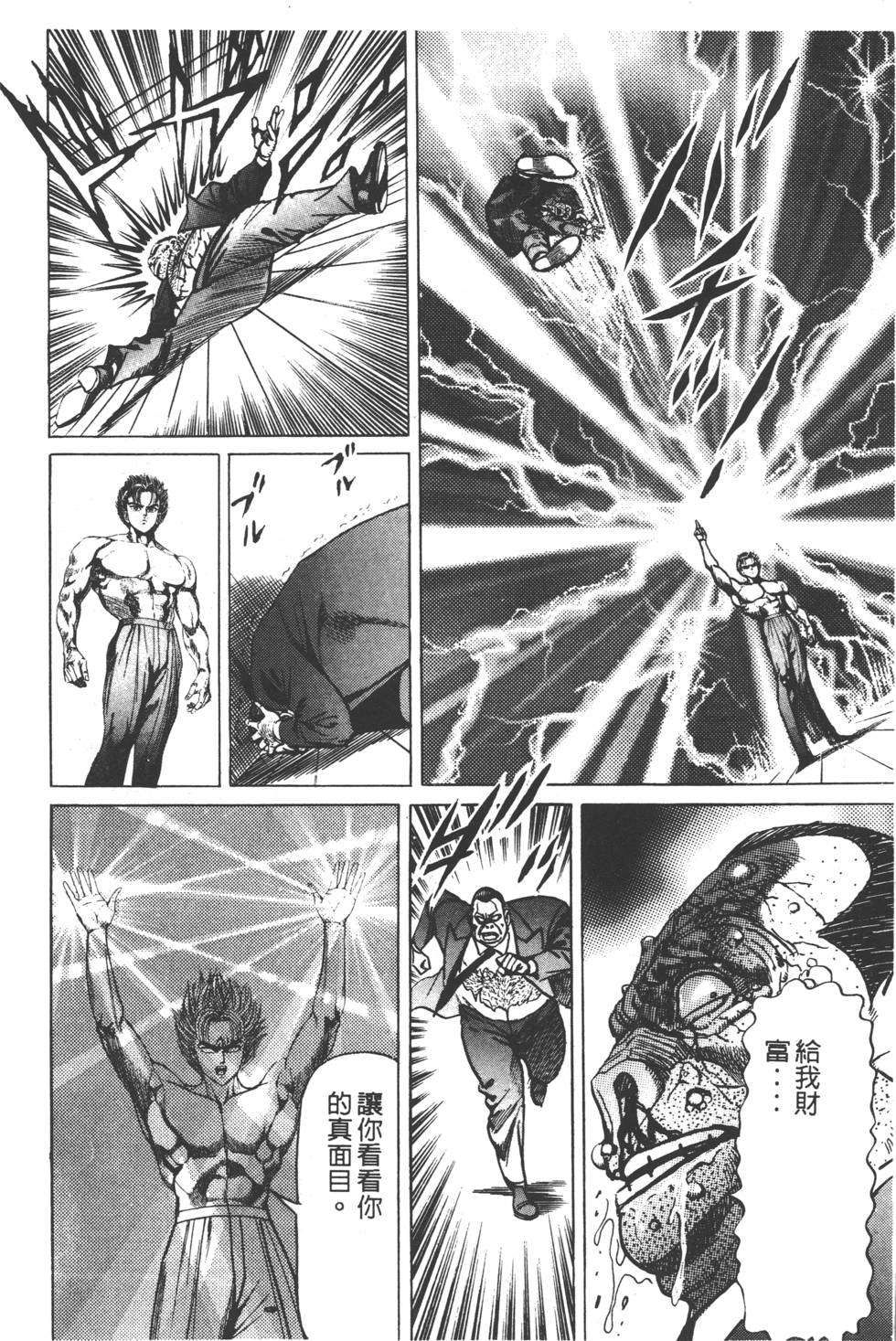 第154页