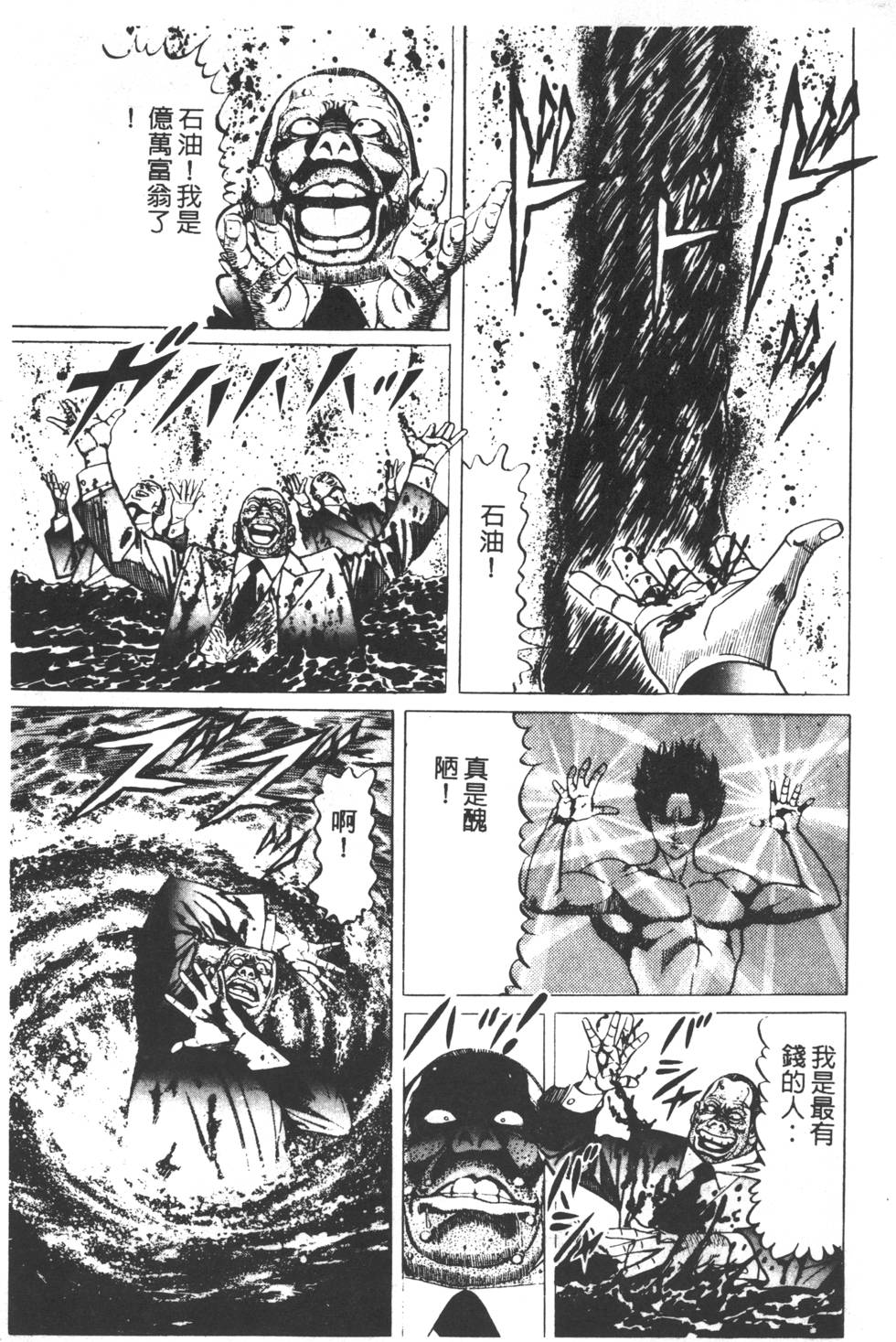 第157页