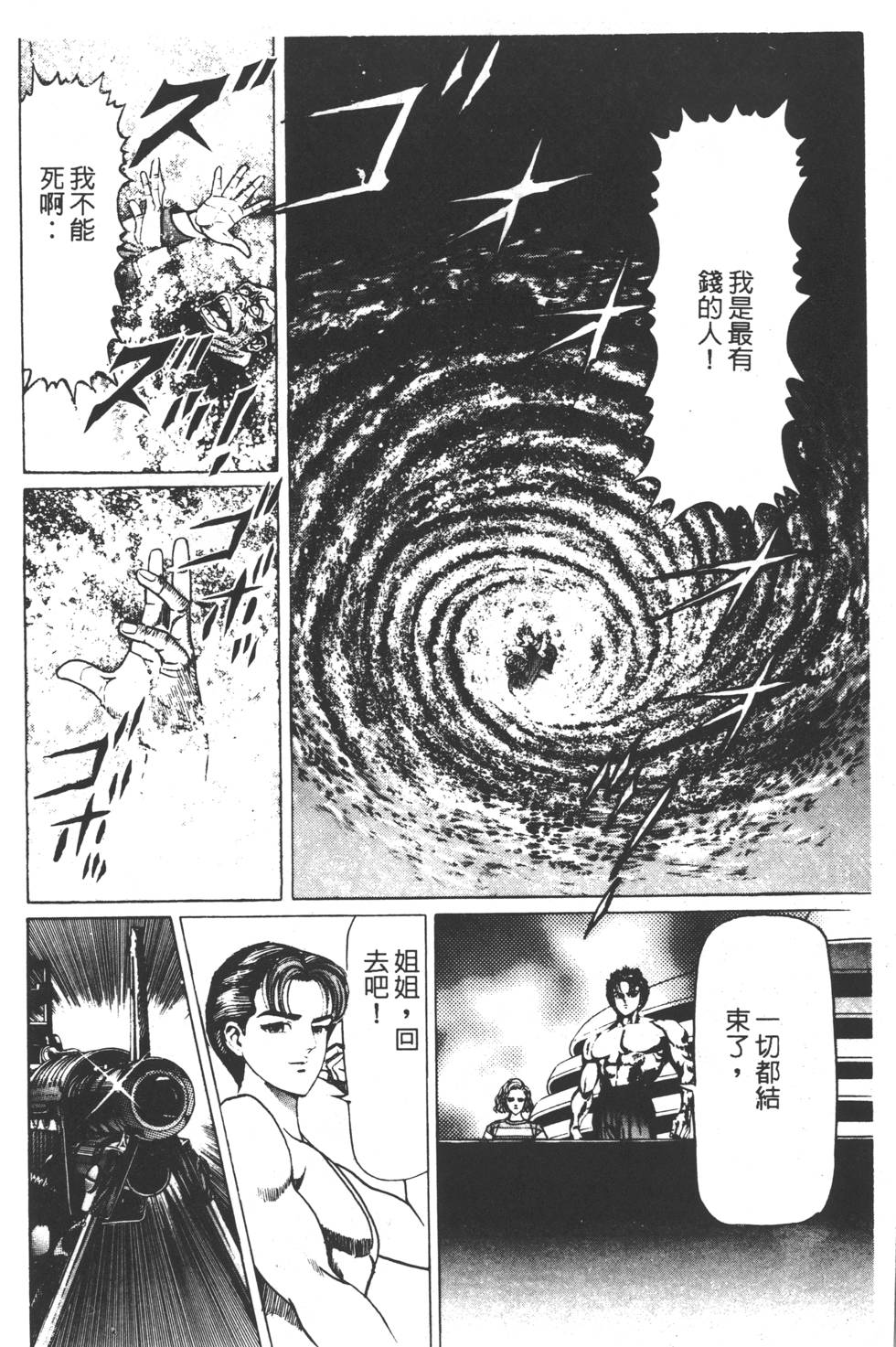 第158页