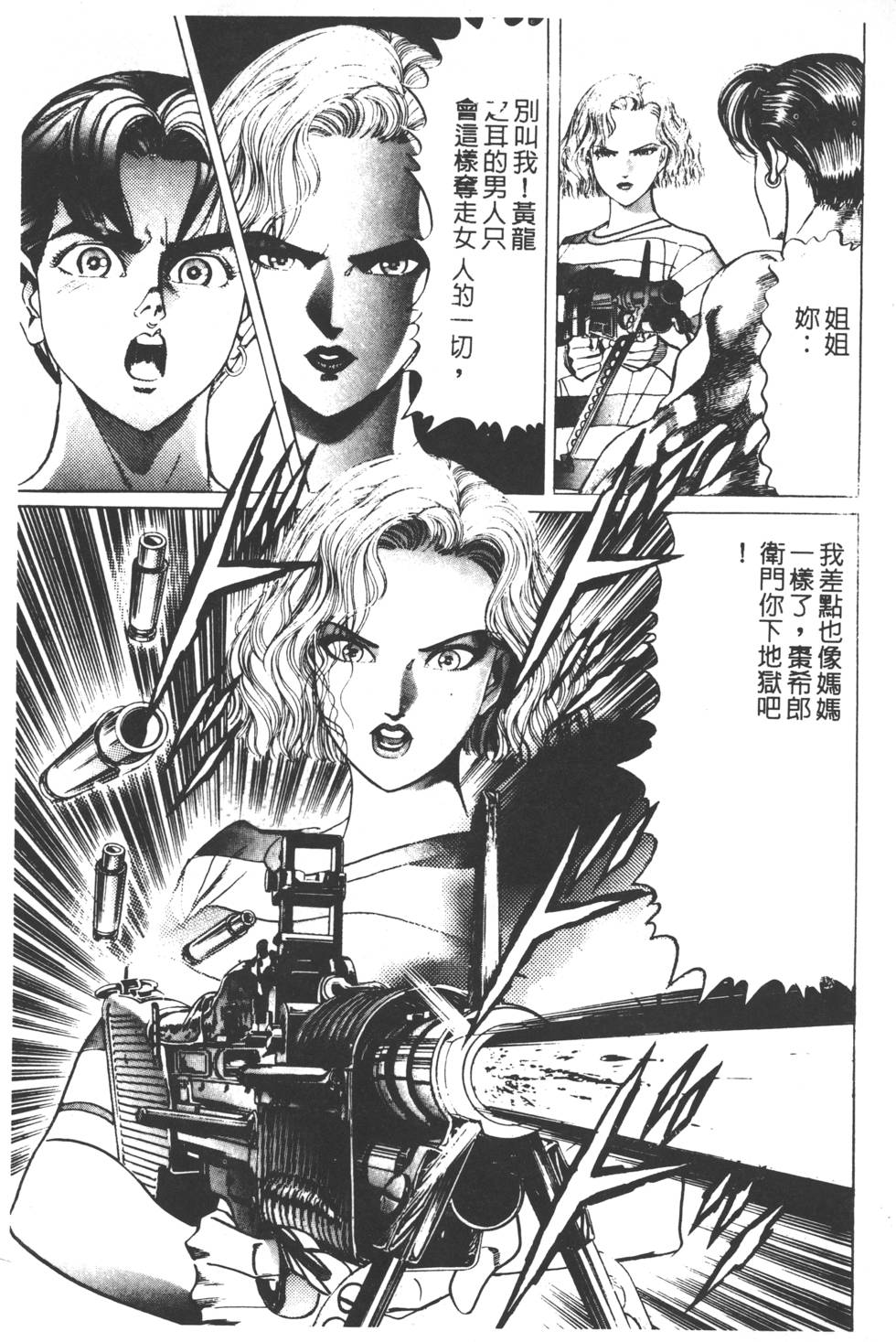 第159页