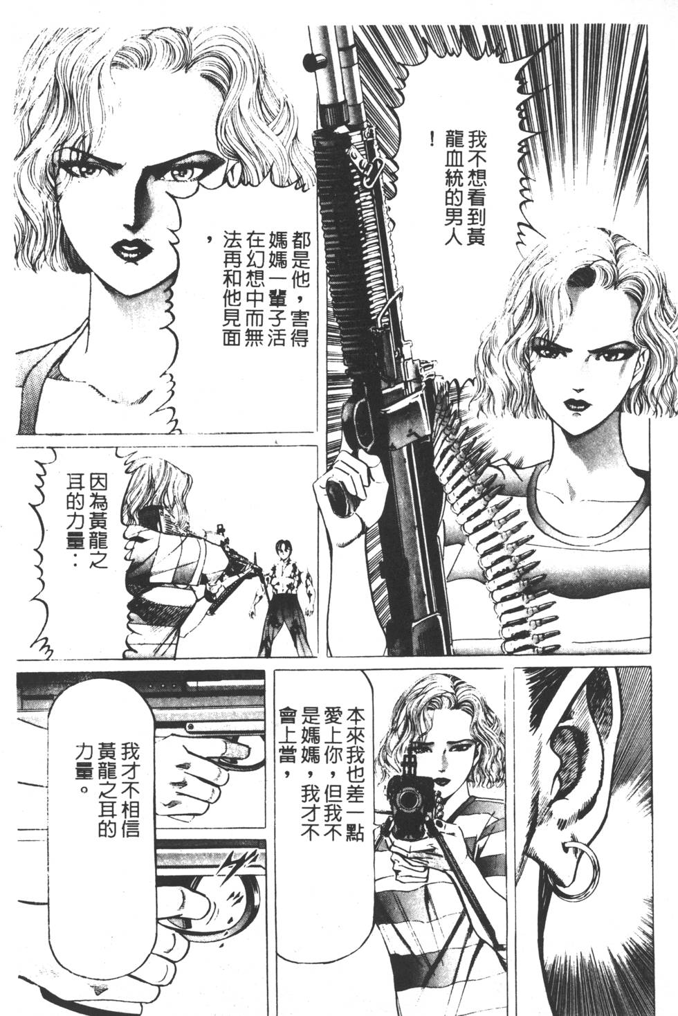 第163页