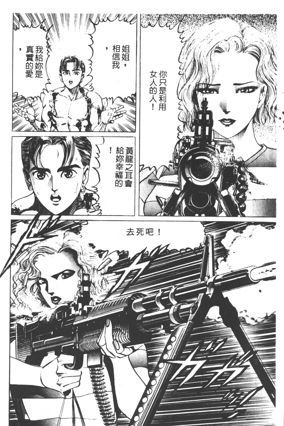 第164页