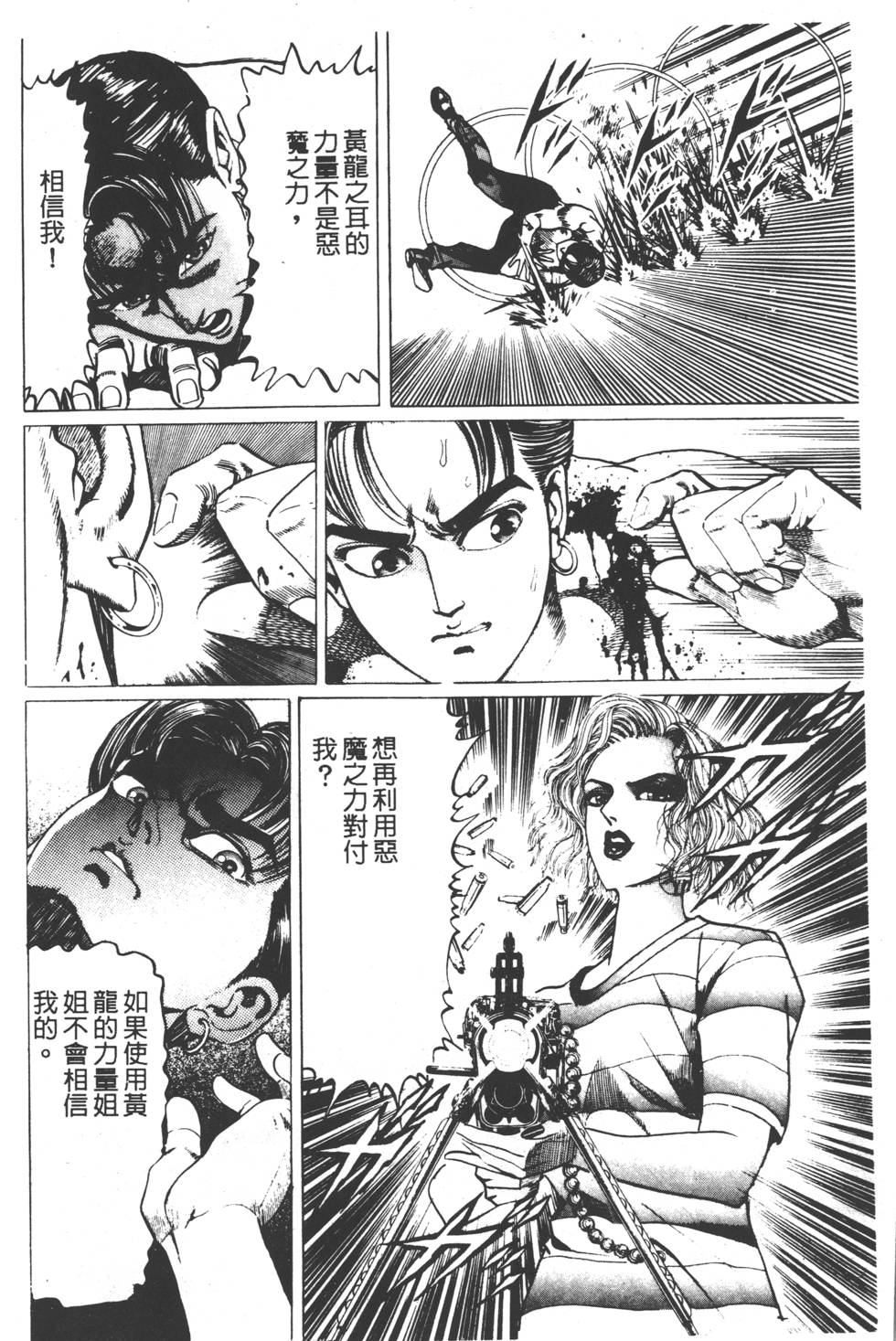 第166页