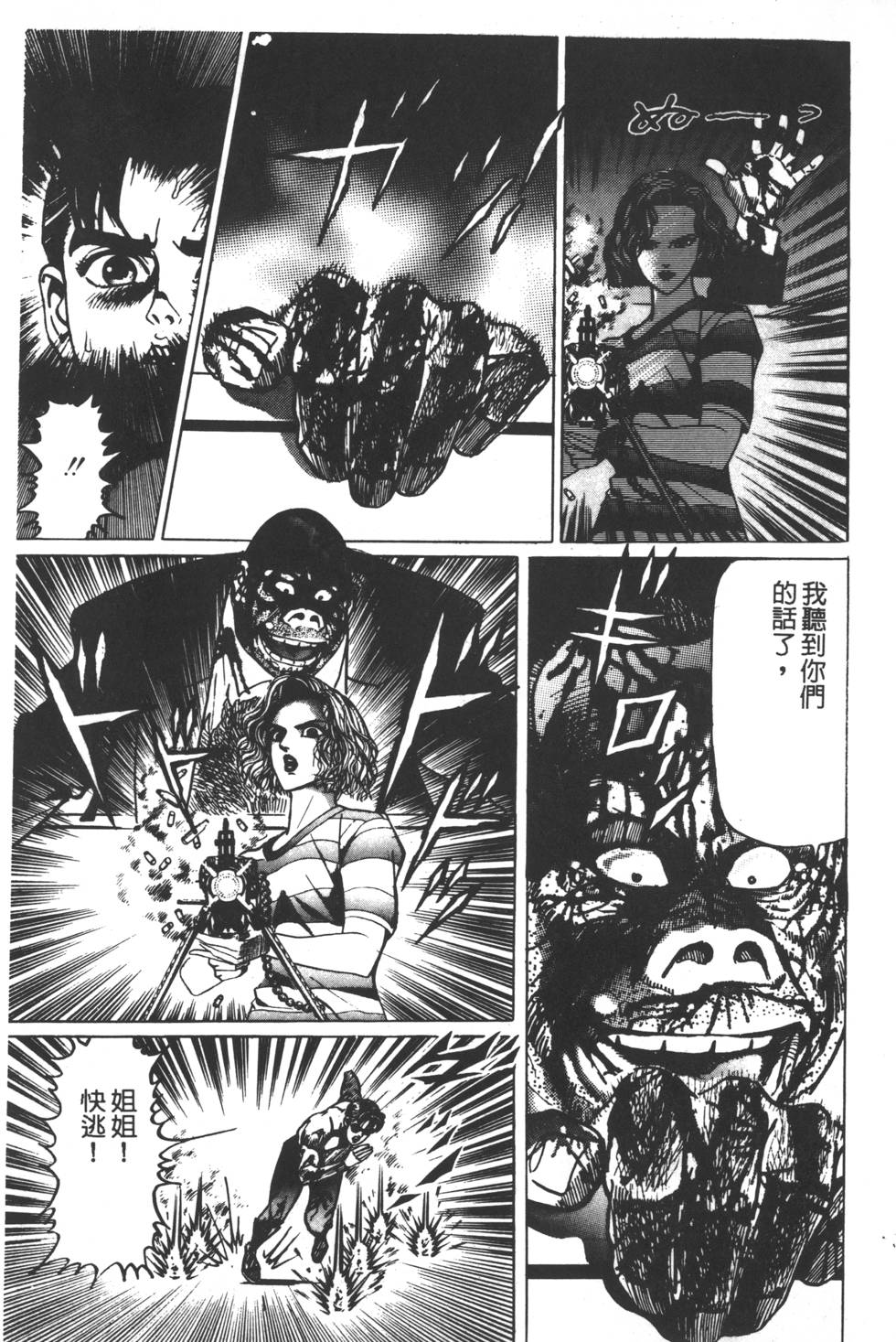 第167页